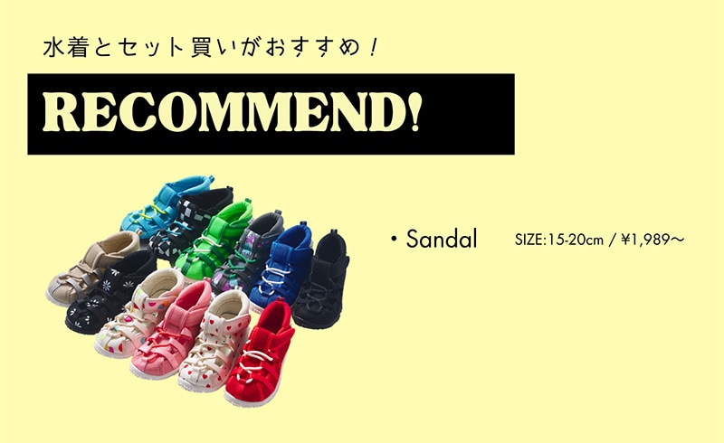 ペアマノン2026