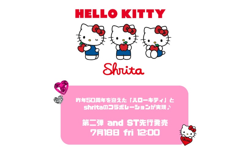 kitty
