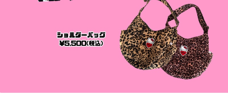 kitty