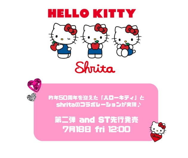 kitty