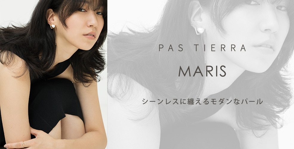 MARIS