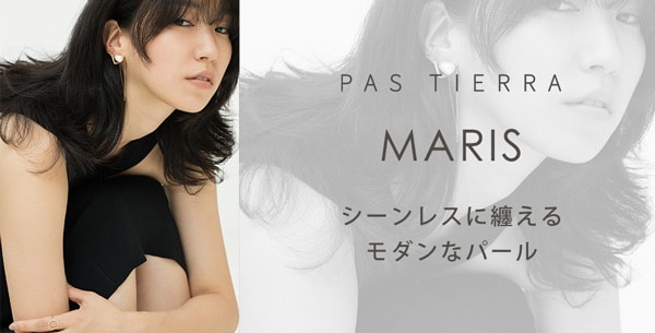 MARIS