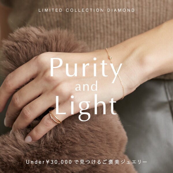 Purity and Light