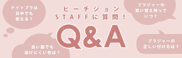 Q&A