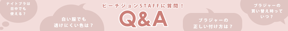 Q&A