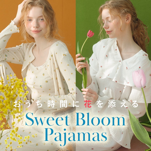 春ルームウエア