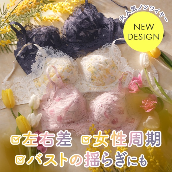 いつでもジャストブラノンワイヤーブラスウィートフラワー