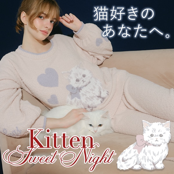 キャット
