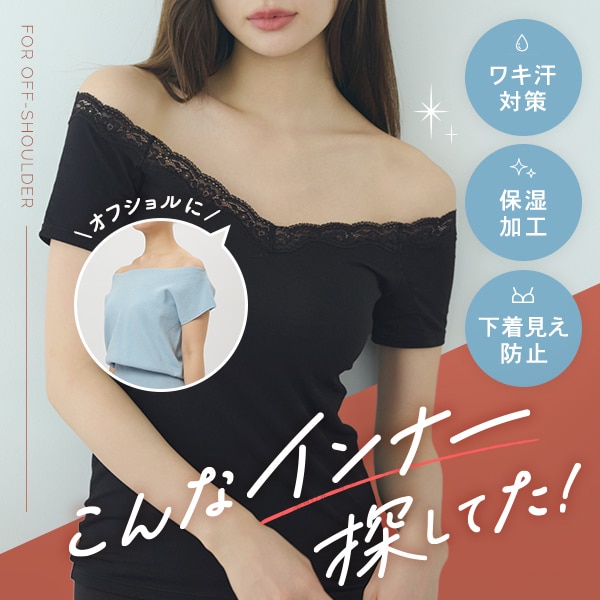 モイスティ更新