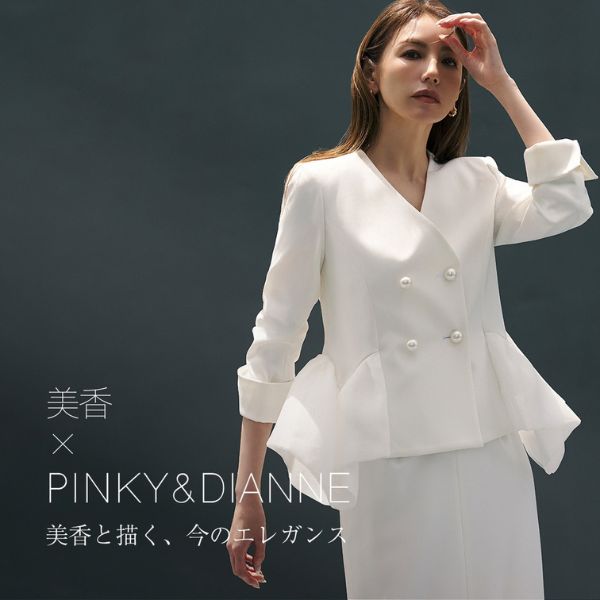 26FW美香×PINKY＆DIANNE商品一覧