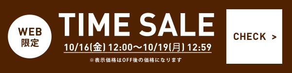 TIMESALE