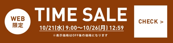 TIMESALE