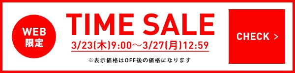 TIMESALE