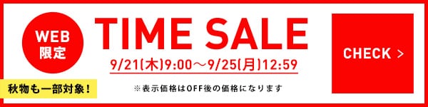 ポイント還元