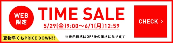 TIMESALE