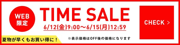 TIMESALE