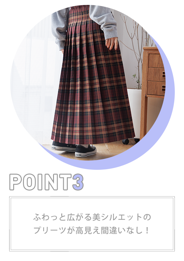 Ray BEAMS チェック切り替えキルトスカート チェック 切り替え キルト