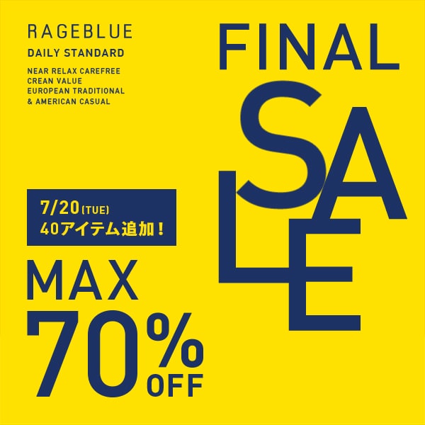 公式 レイジブルー Rageblue 通販 公式 レイジブルー Rageblue 通販