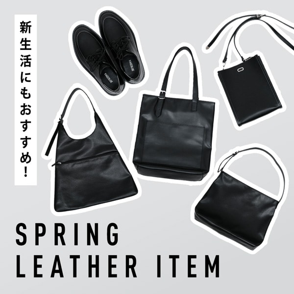 【MENS】レザー小物