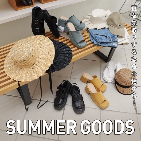 【WOMENS】夏小物