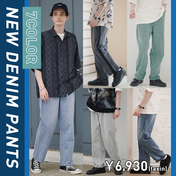 【MENS】デニム