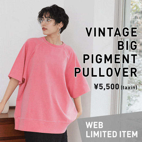 【WOMENS】WEB限定