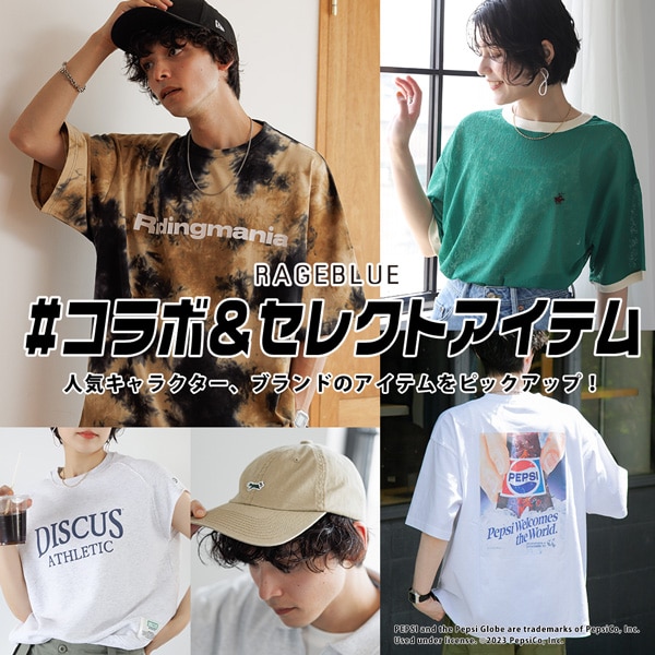 パズドラコラボTシャツ RAGEBLUE 全4着 | hartwellspremium.com