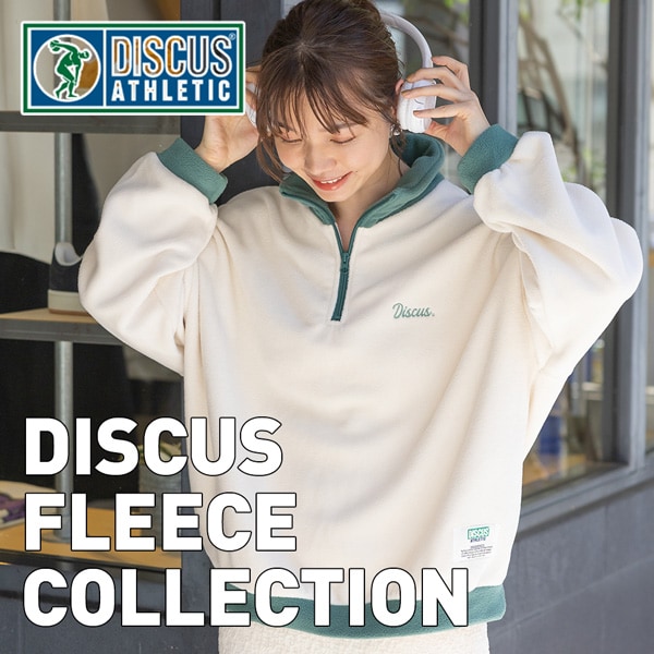 DISCUS