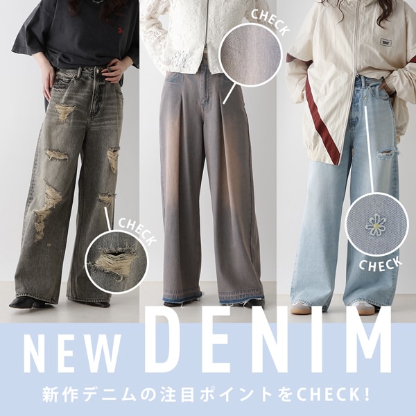 ヴィンテージリメイク ドローストリング ワイドカーゴパンツ