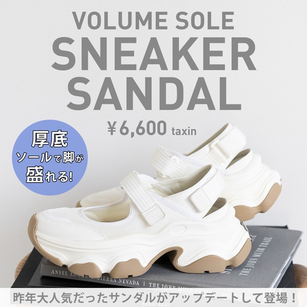 【WOMENS】サンダル