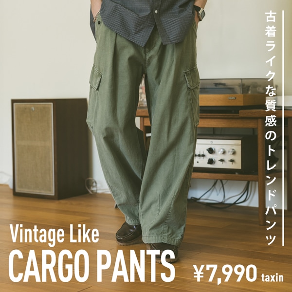 【MENS】カーゴパンツ