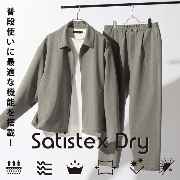 【MENS】Satistex