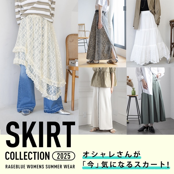 【WOMENS】スカートKWD