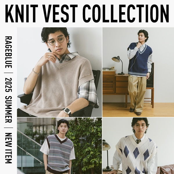【MENS】ニットベスト