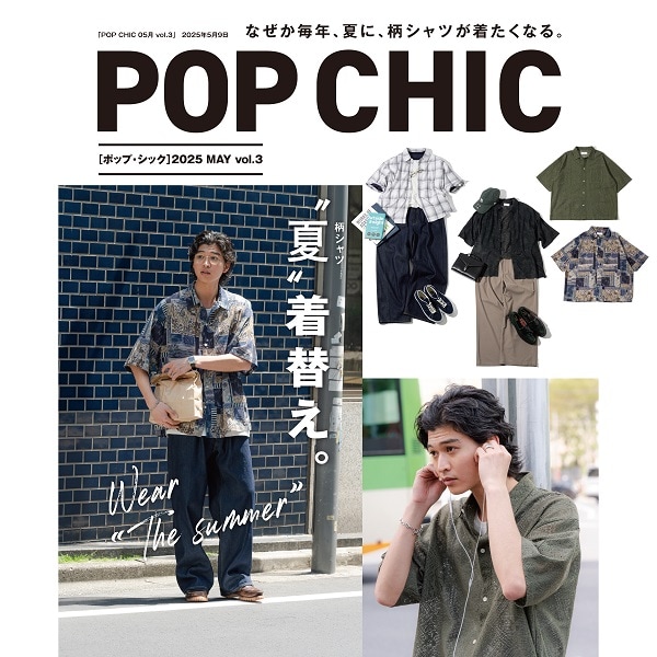 【MEN】柄シャツ