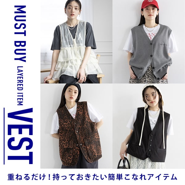 【WOMENS】ベストKWD