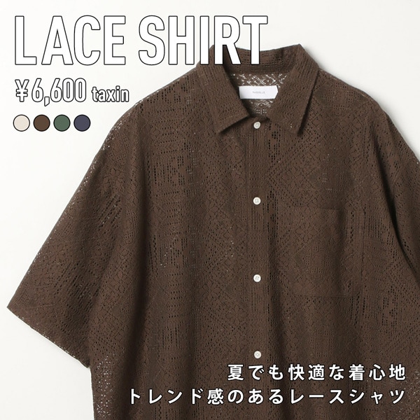【MENSレースシャツ