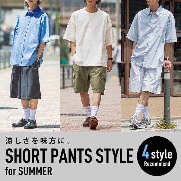 【MENS】ショーツKWD