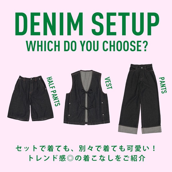 【WOMENS】デニムセットアップLP