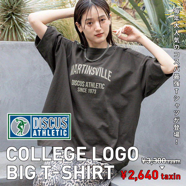 【WOMENS】DISCUSTシャツ