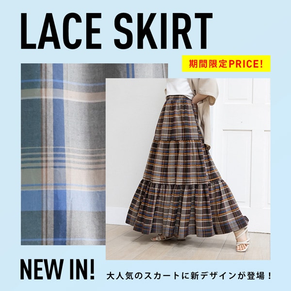 【WOMENS】レーススカート直リンク