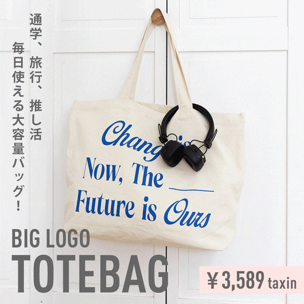 【WOMENS】バッグLP
