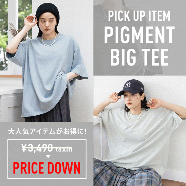 【WOMENS】ピグメントTシャツ直リンク