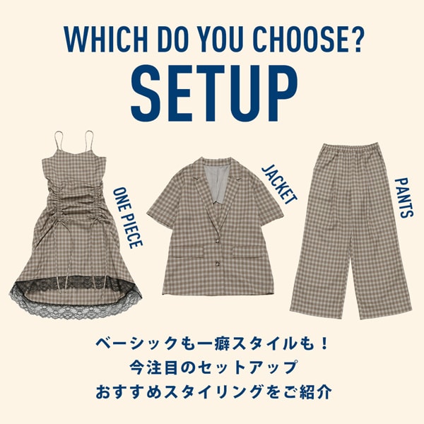 【WOMENS】セットアップLP