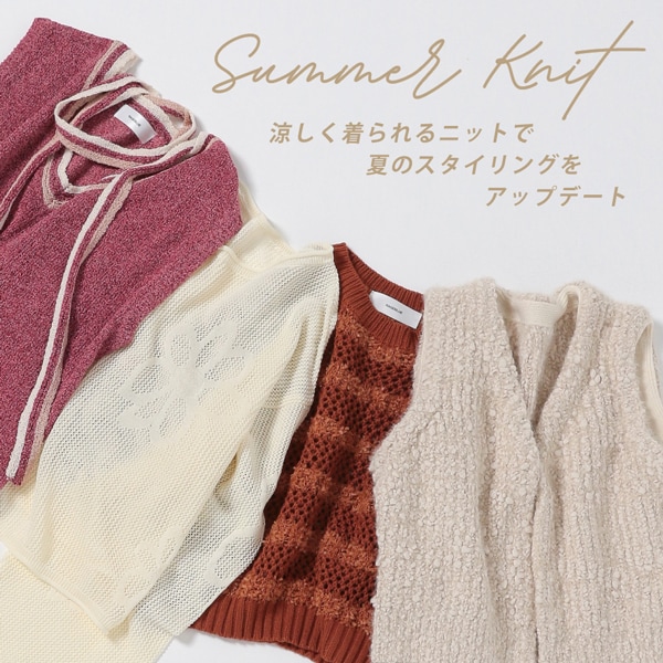 【WOMENS】サマーニット