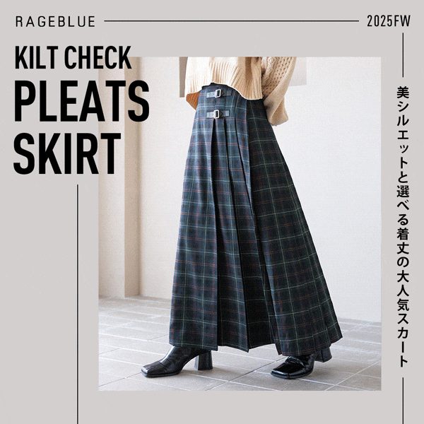 【WOMENS】キルトチェックSK