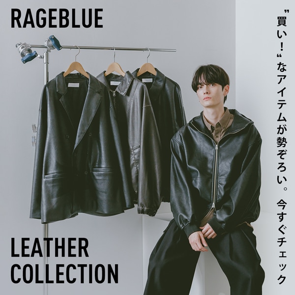 【MENS】レザーアイテム