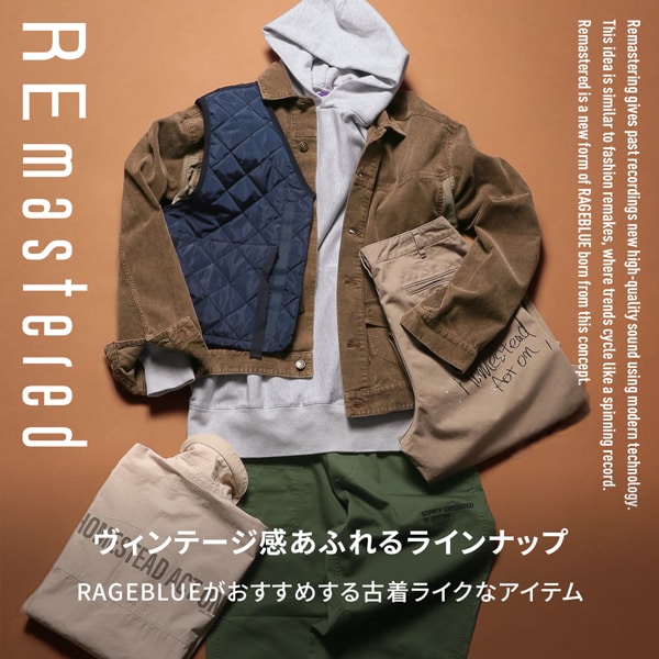 【MENS】リマスタード