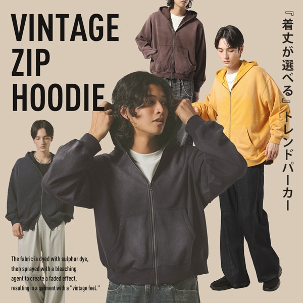 【MENS】VTGカコウZIPパーカー直リンク