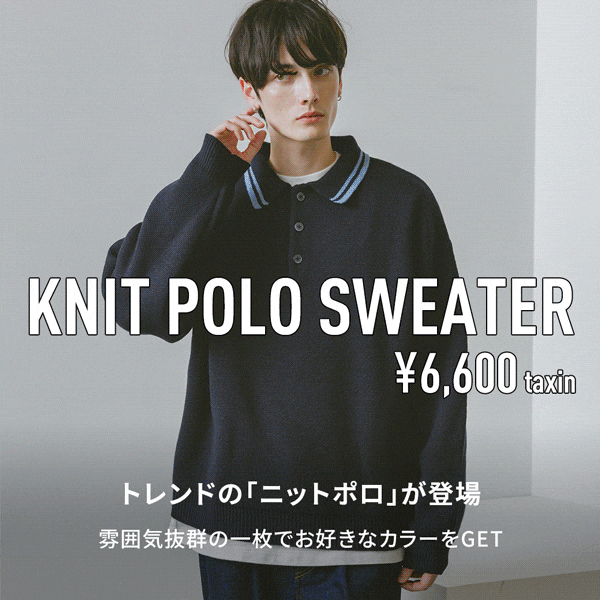 【MENS】ニットポロ